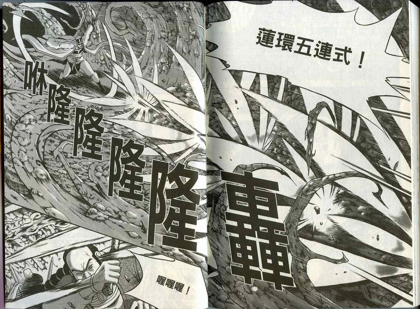 第45卷