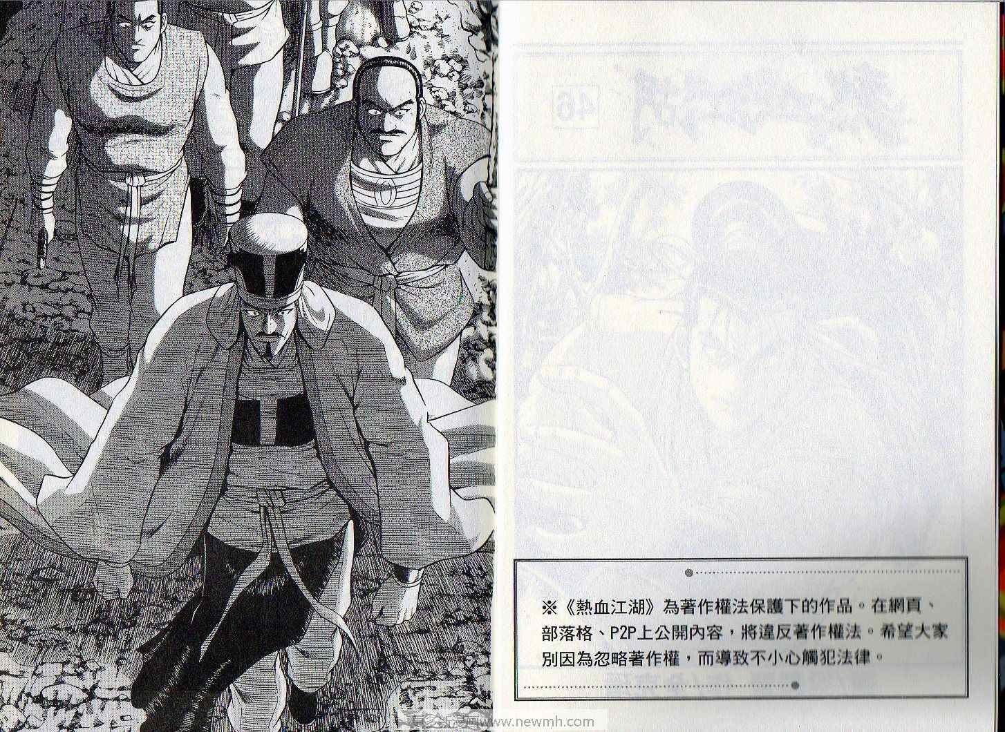 第46卷
