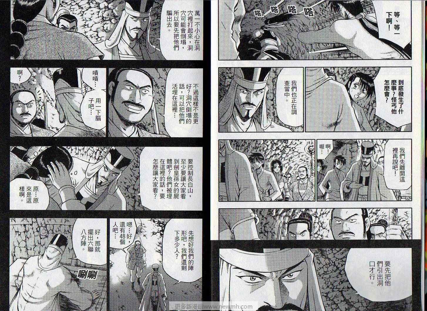 第46卷