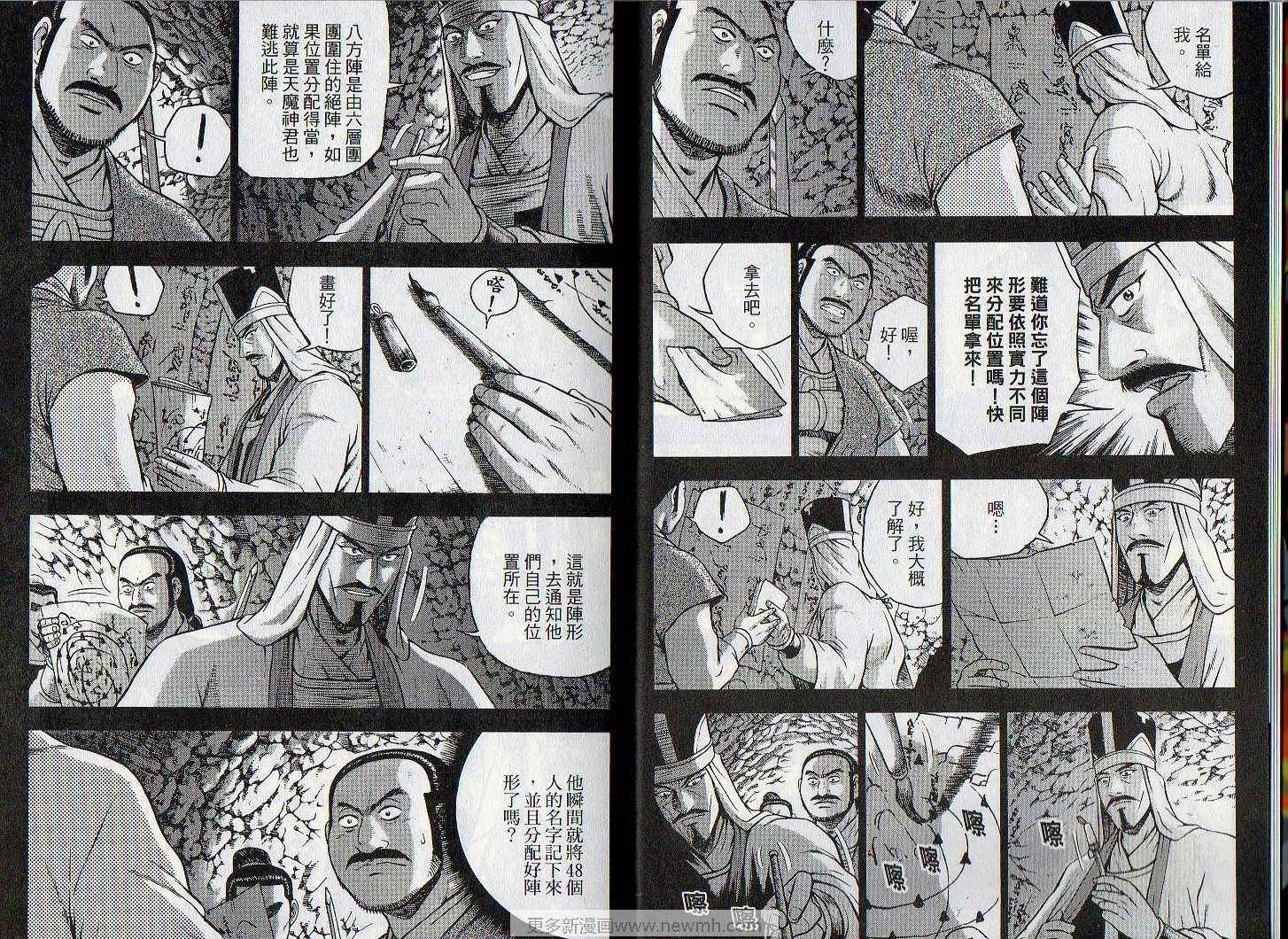第46卷