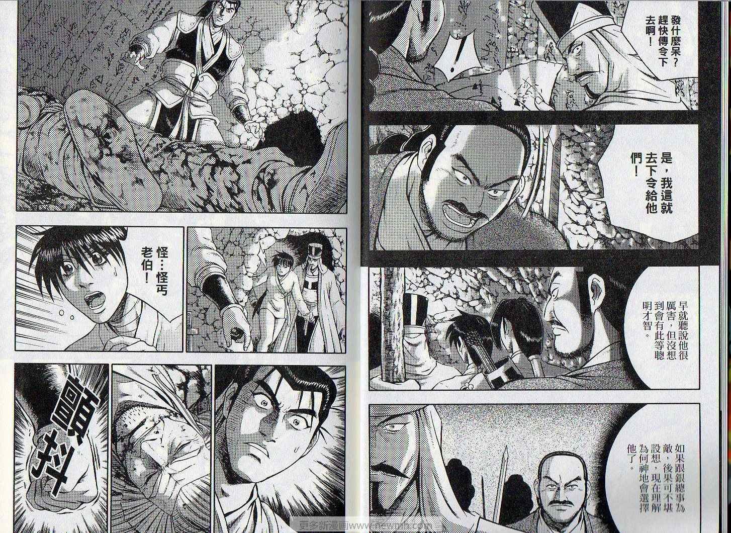 第46卷