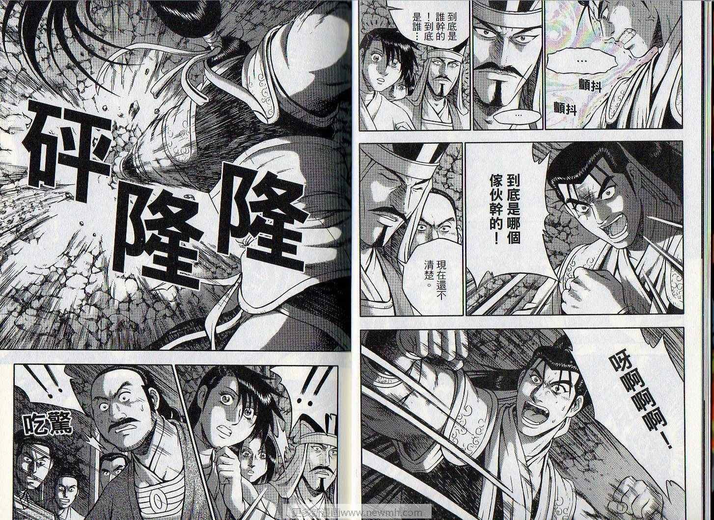 第46卷