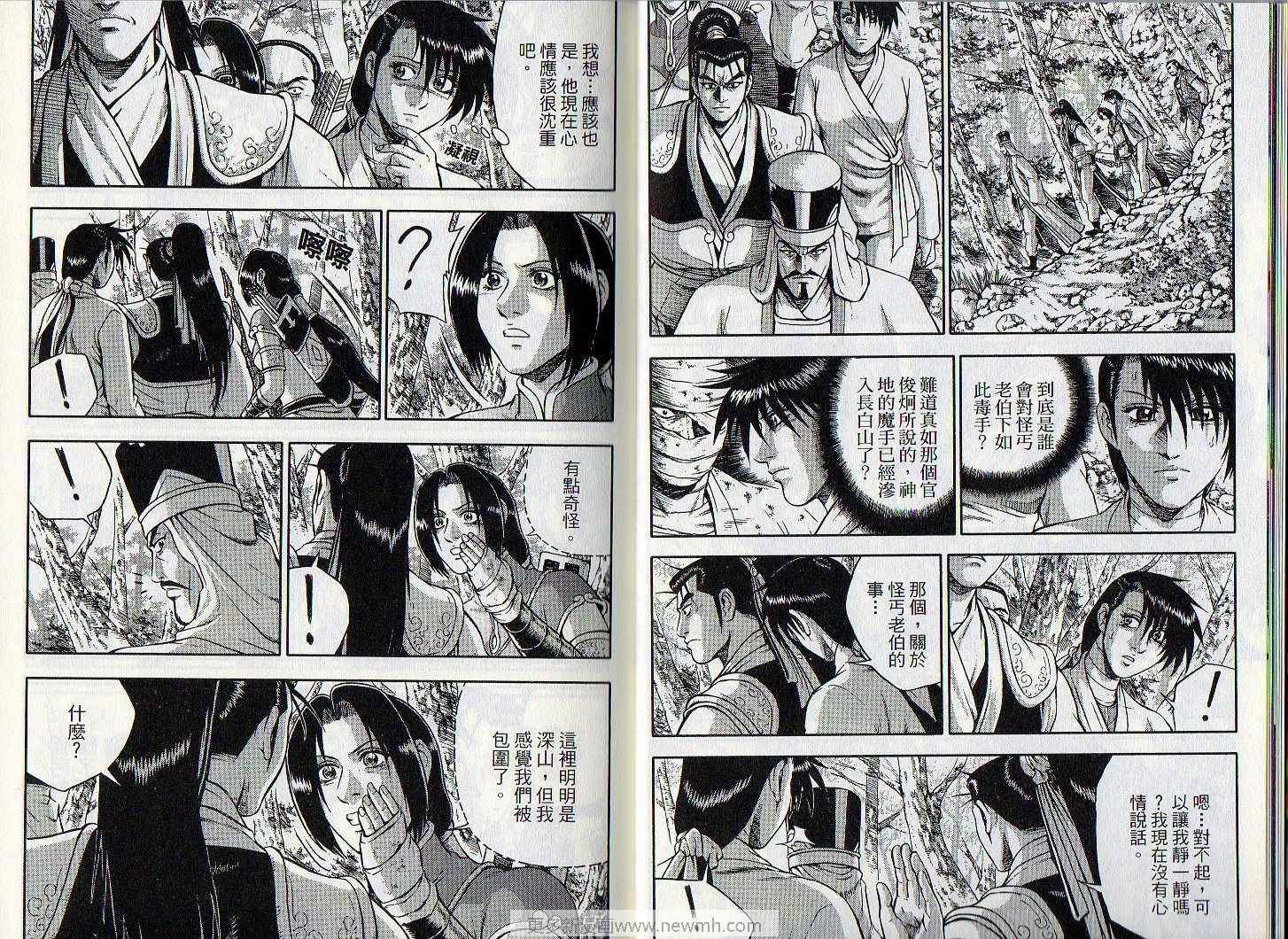 第46卷