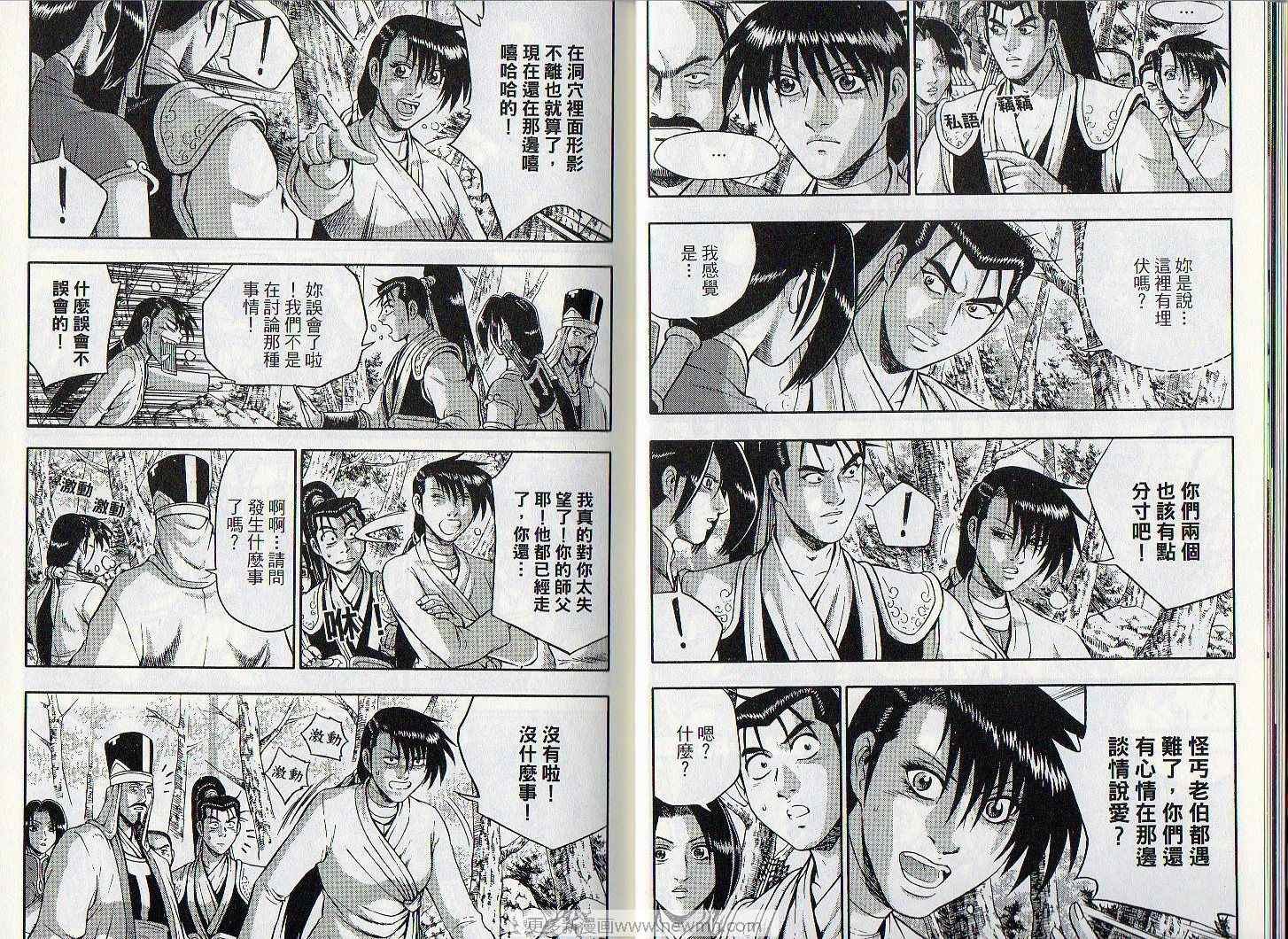 第46卷