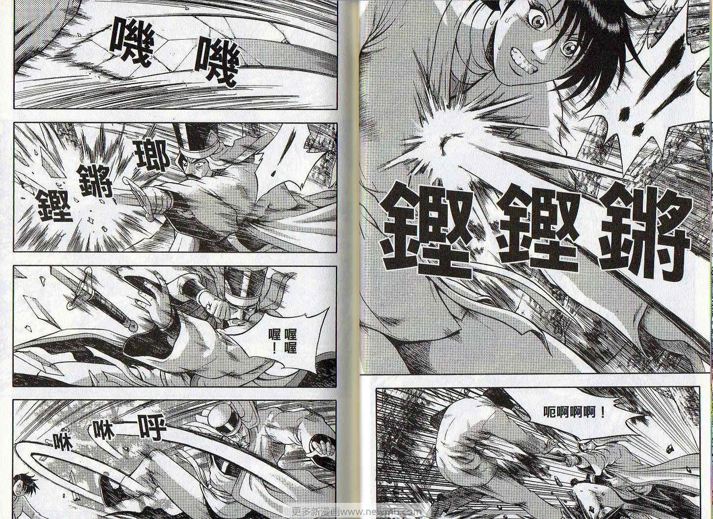 第46卷