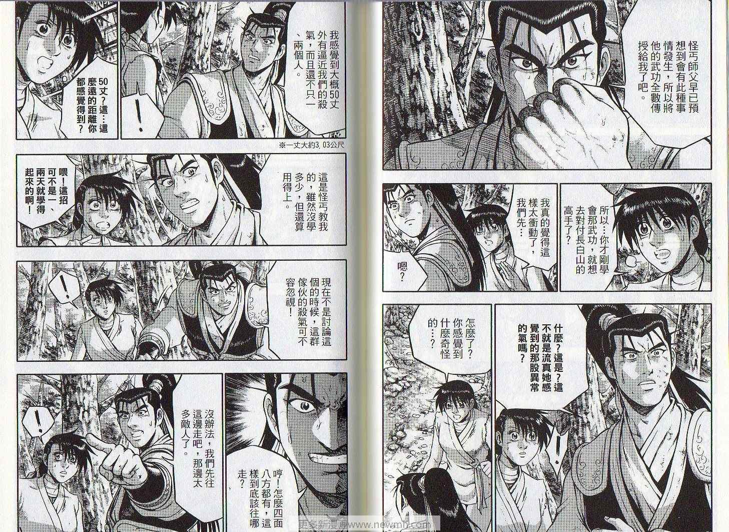 第46卷