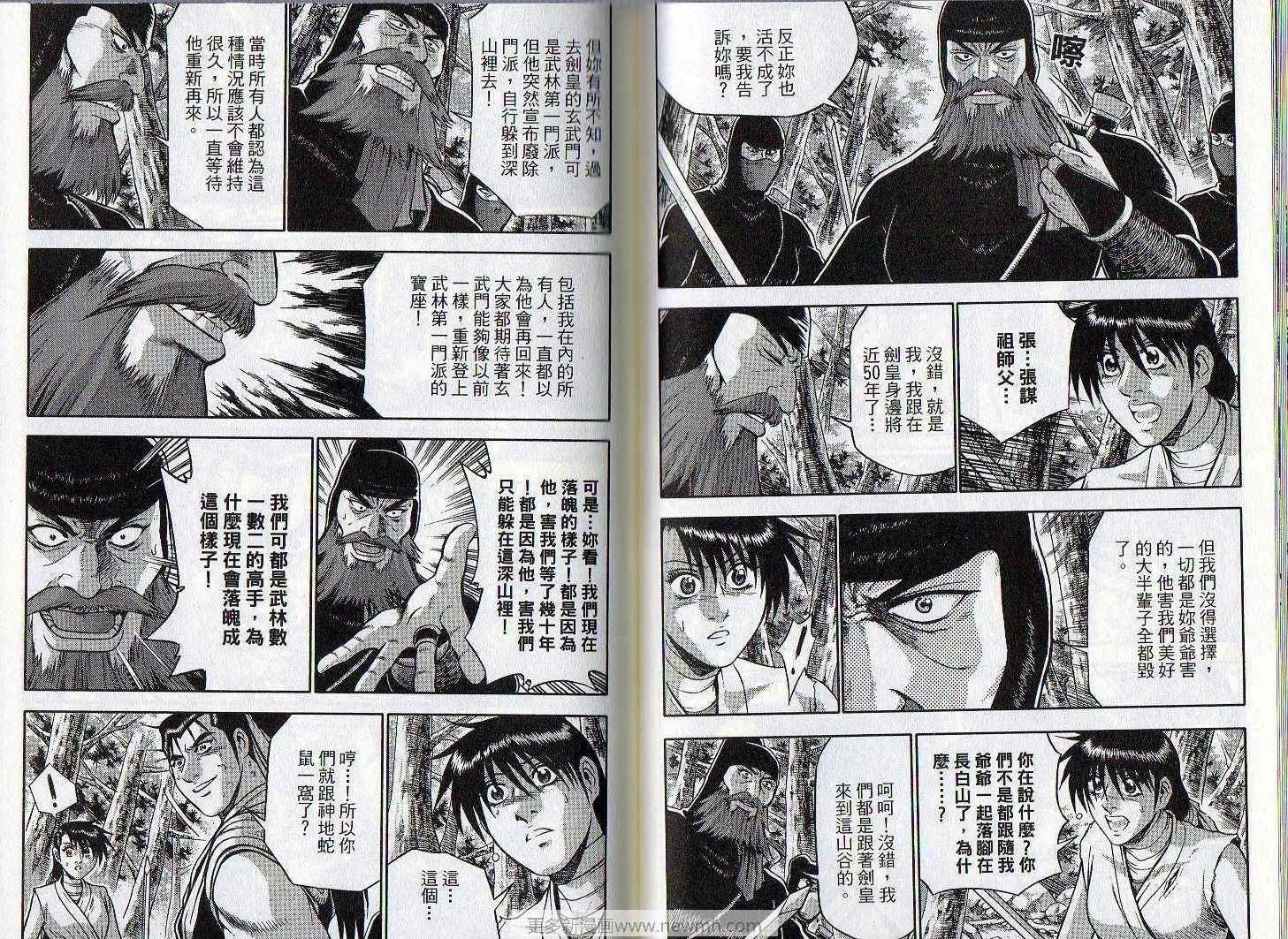 第46卷