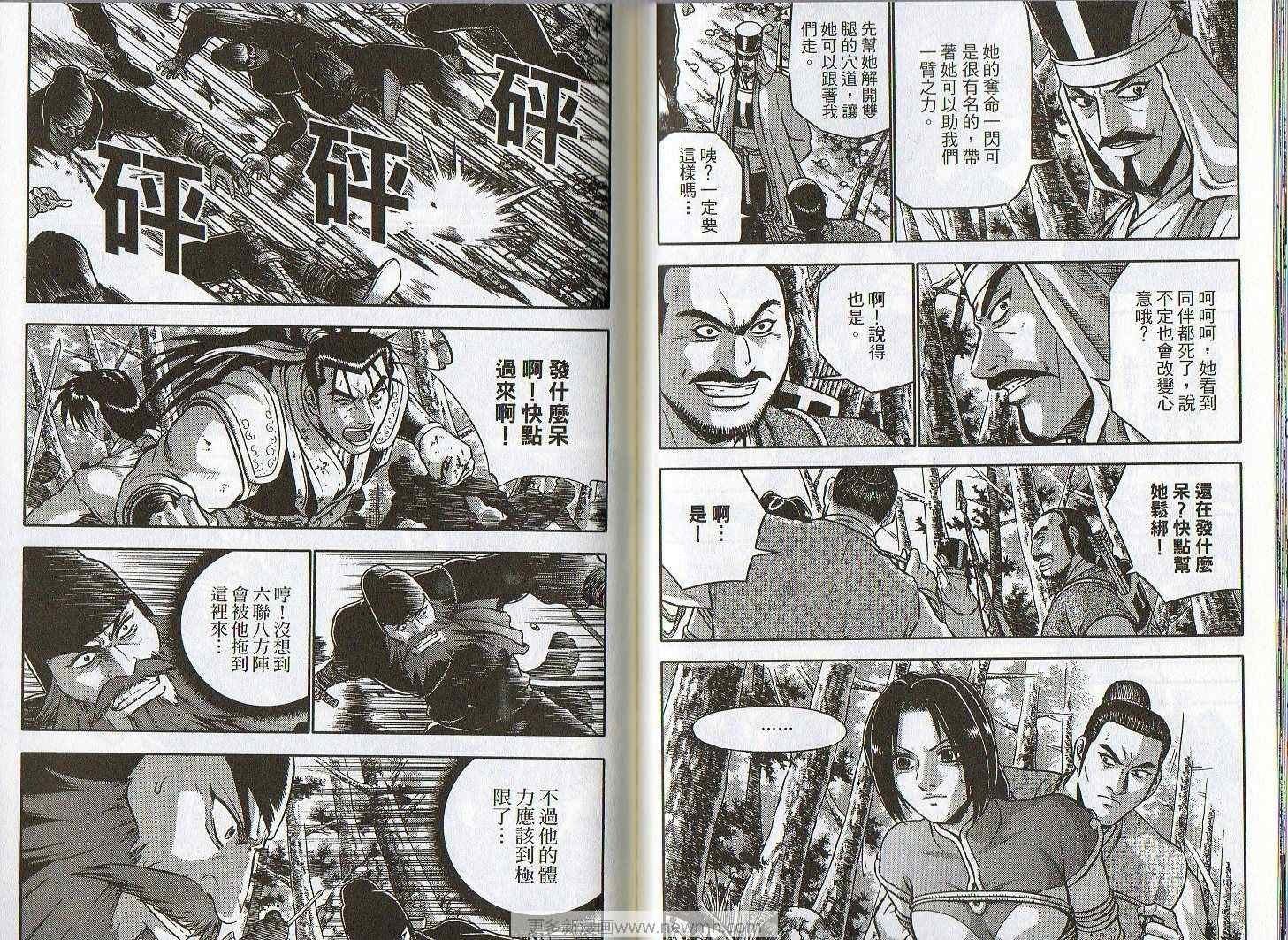 第46卷