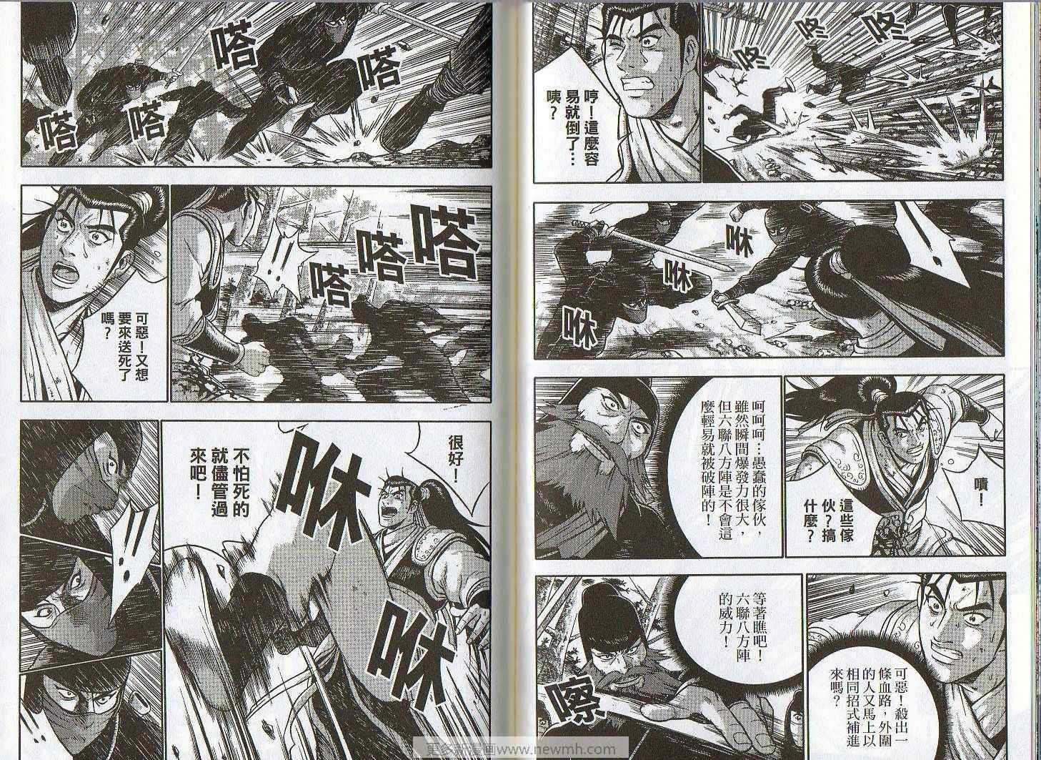 第46卷