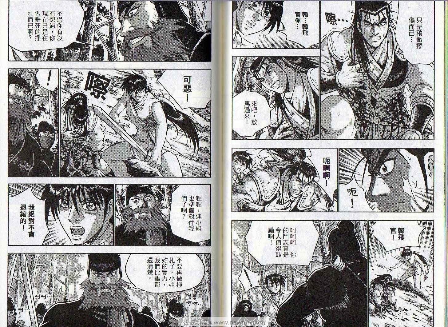 第46卷
