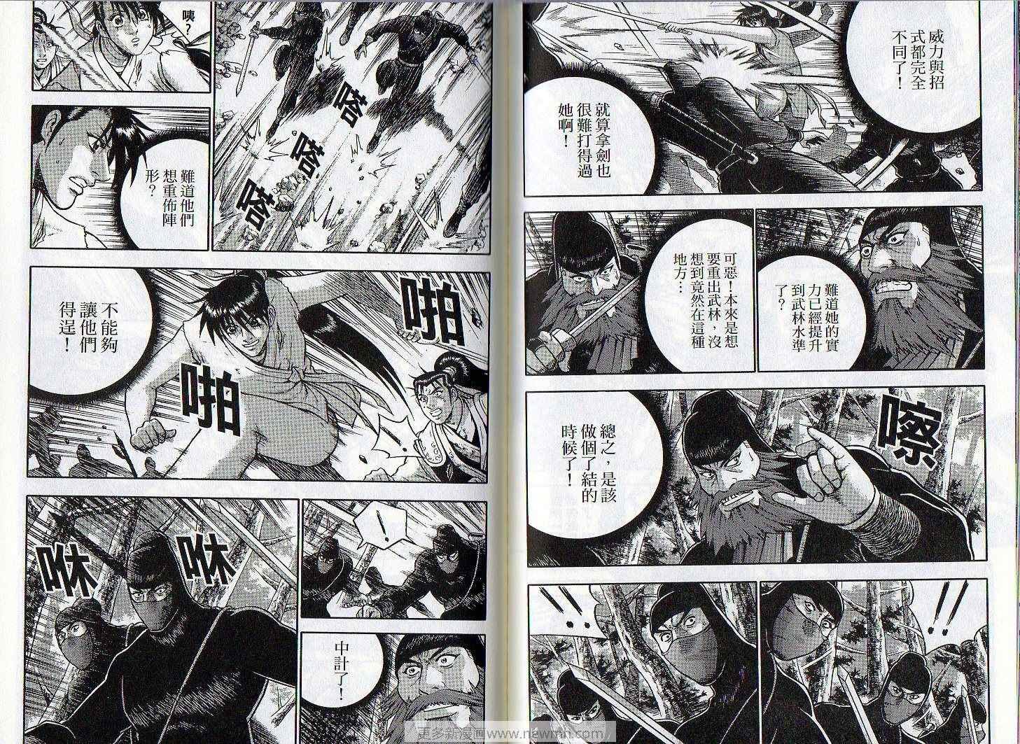第46卷