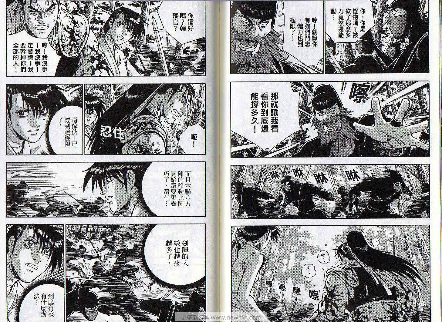 第46卷