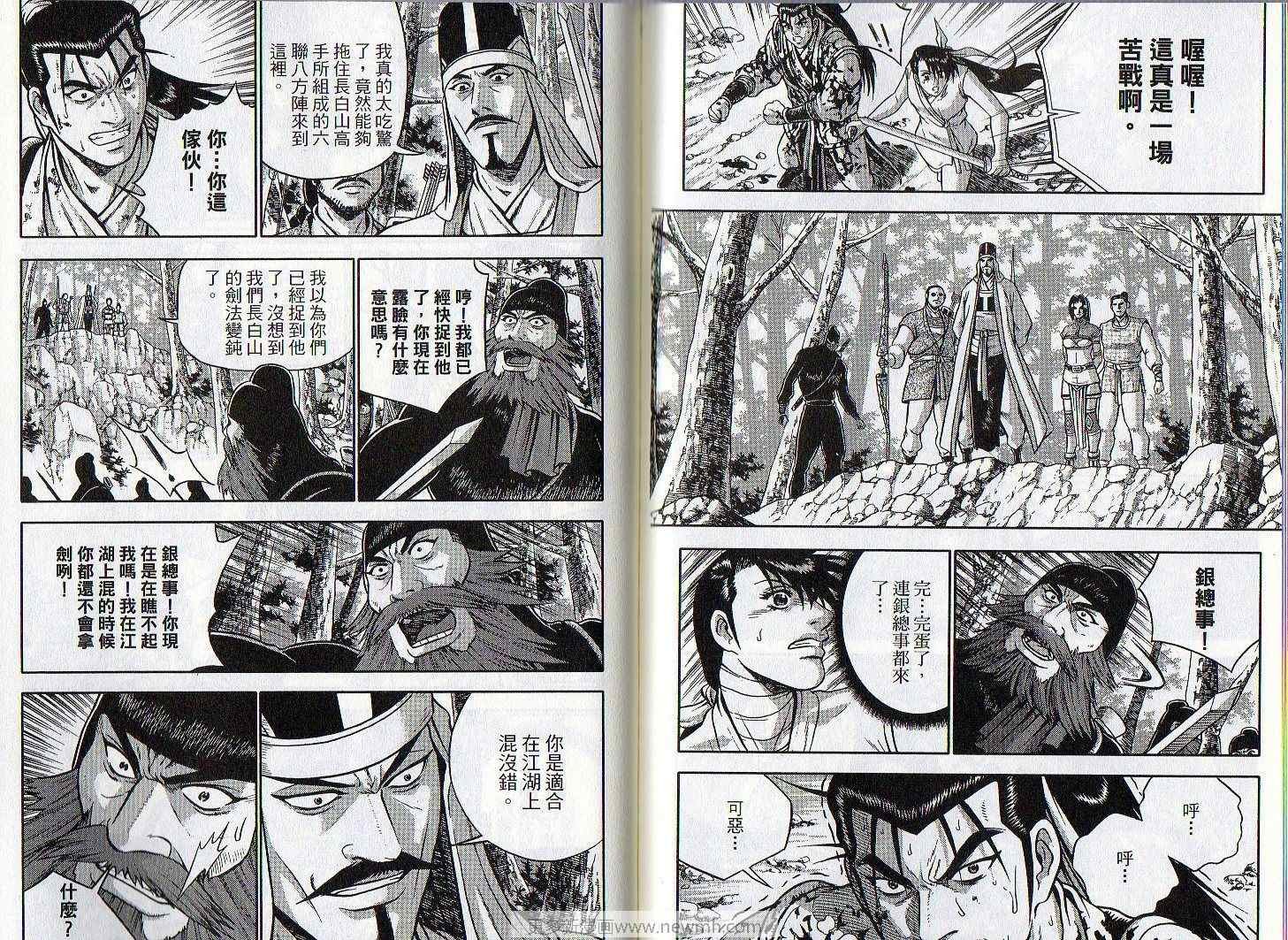 第46卷