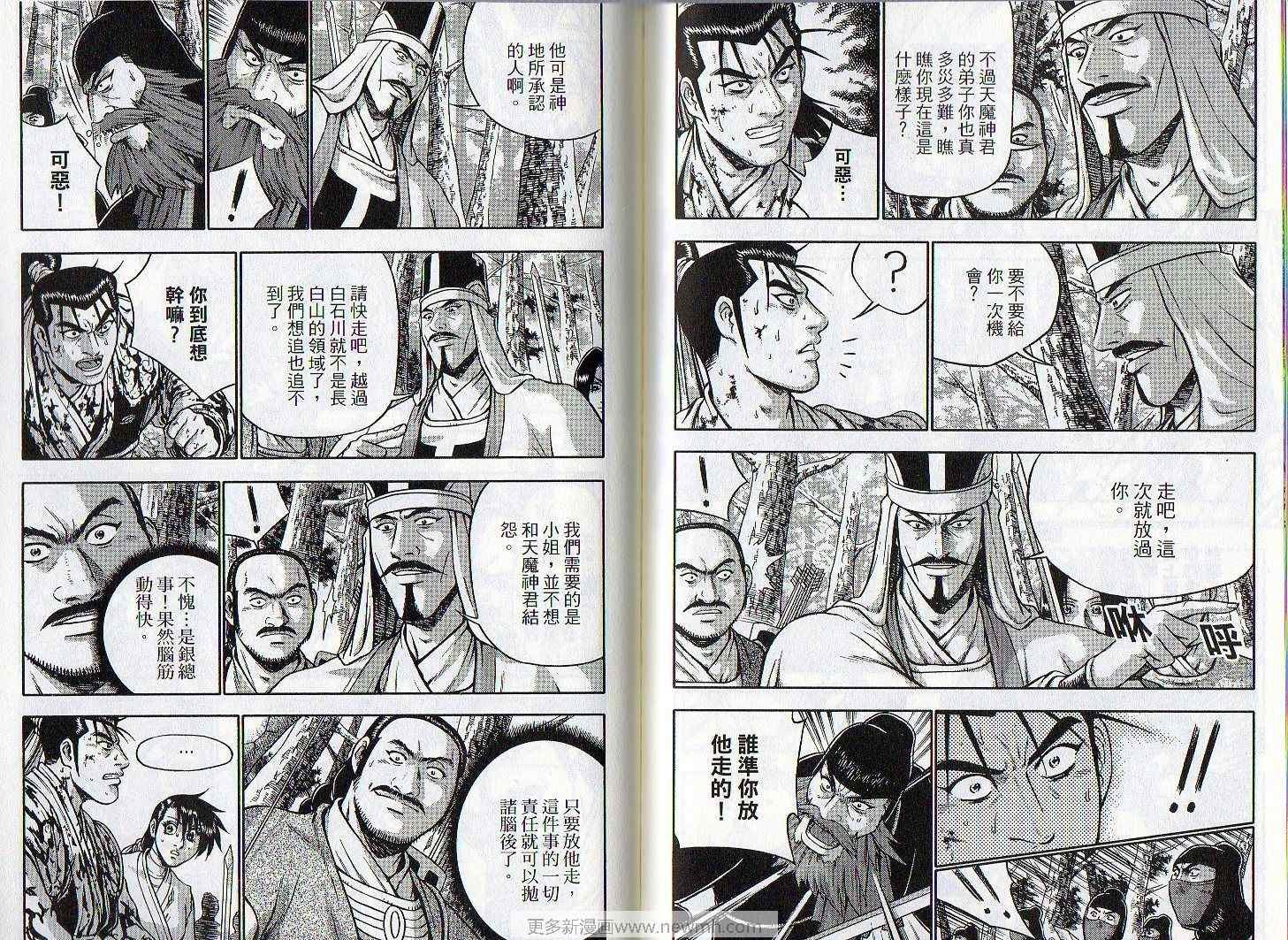 第46卷