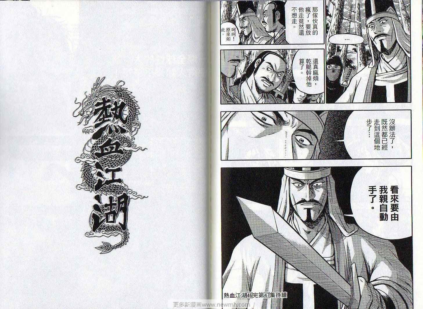 第46卷