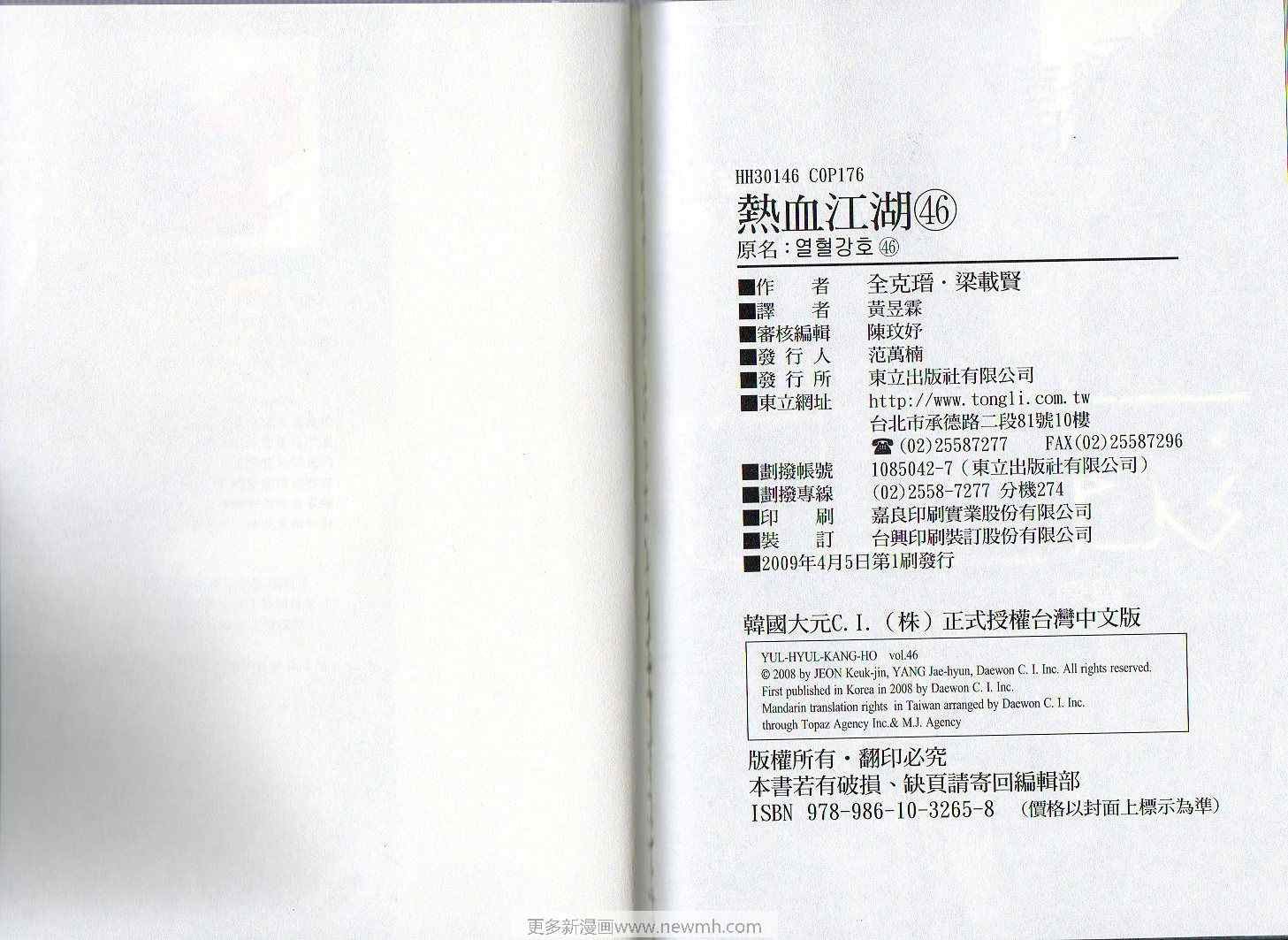 第46卷