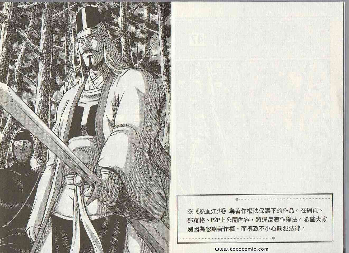 第47卷