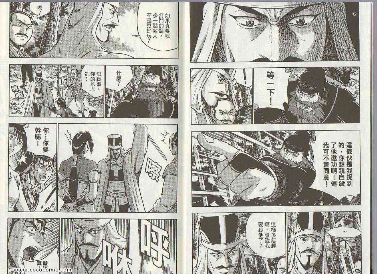 第47卷