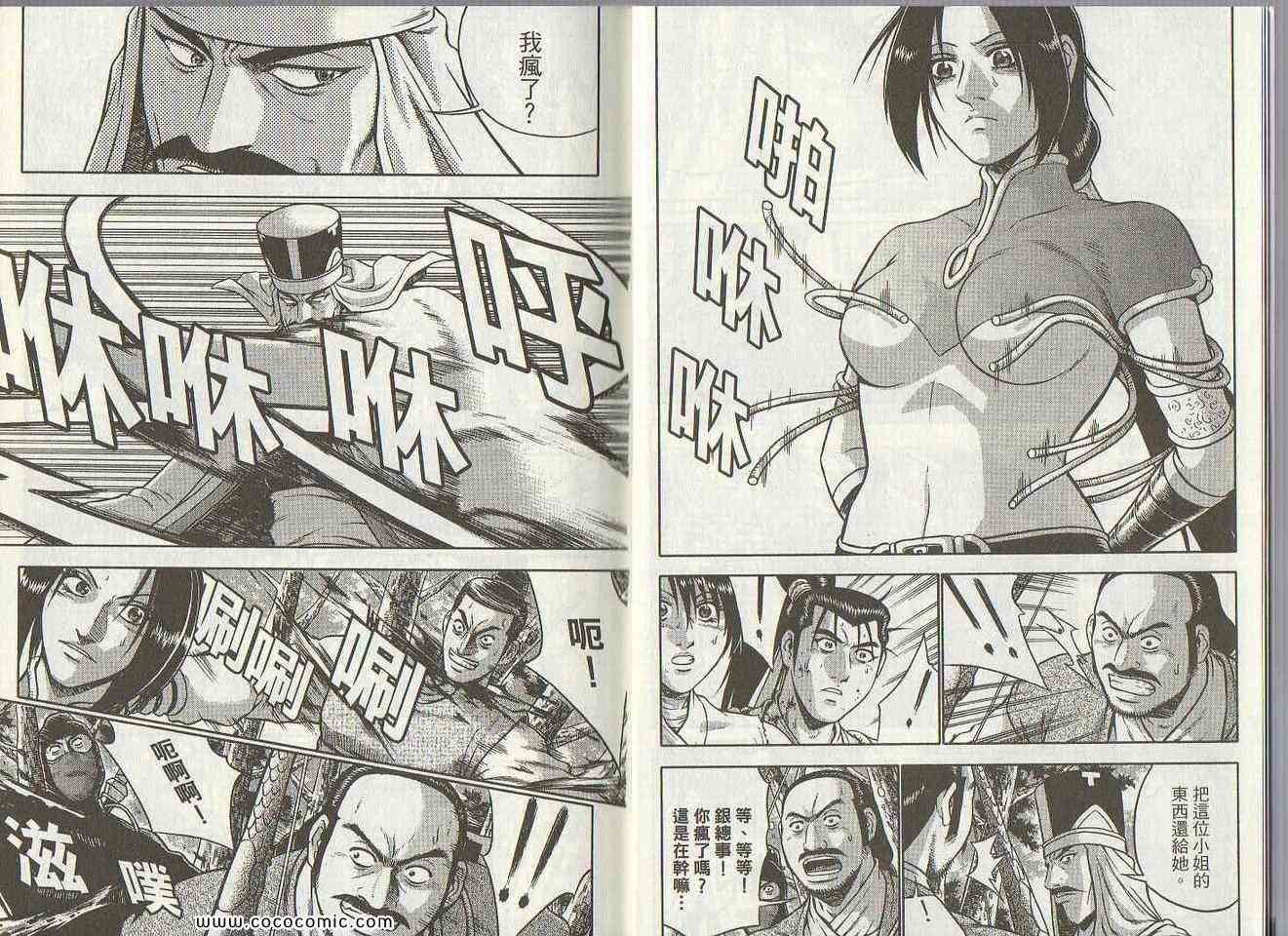 第47卷