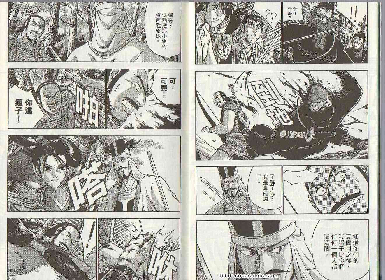 第47卷