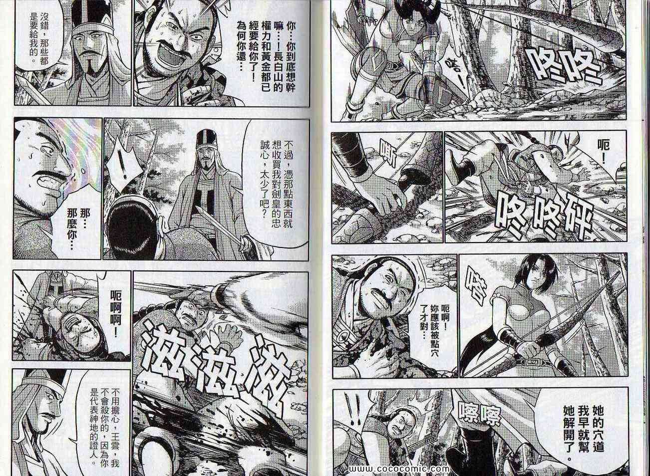 第47卷
