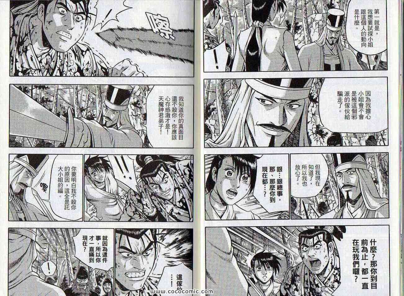 第47卷