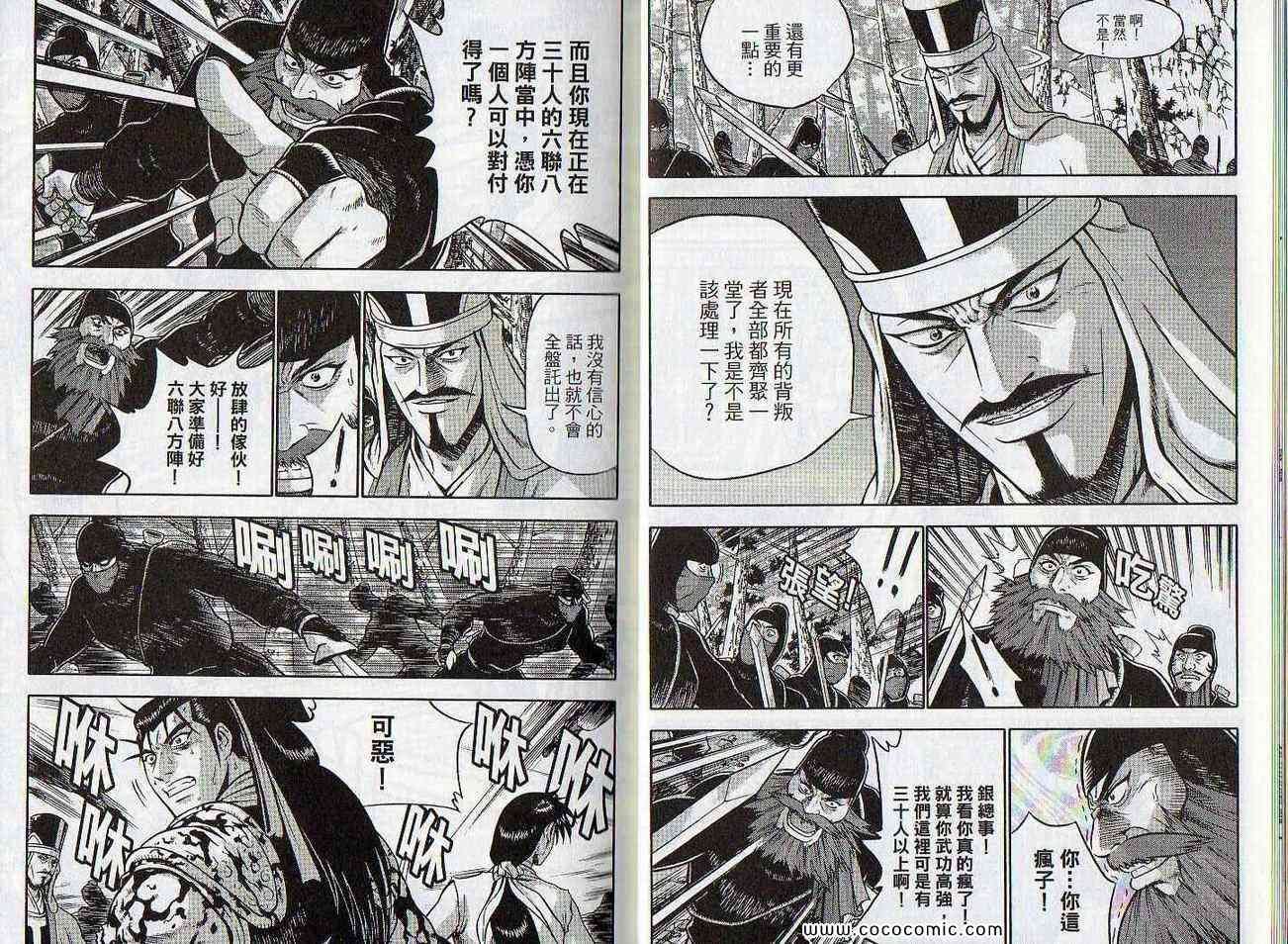 第47卷