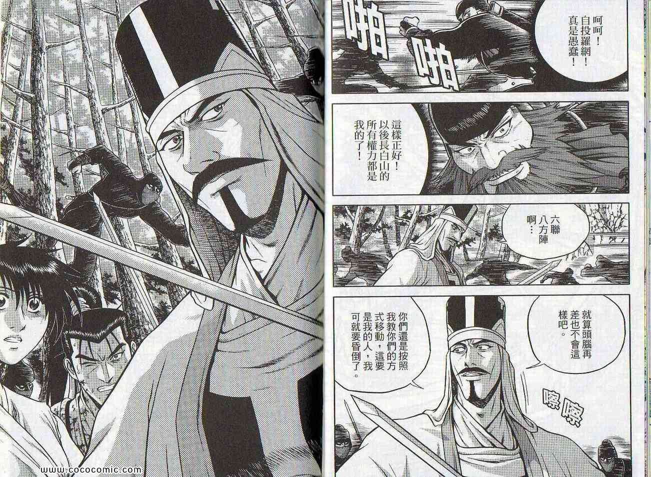 第47卷