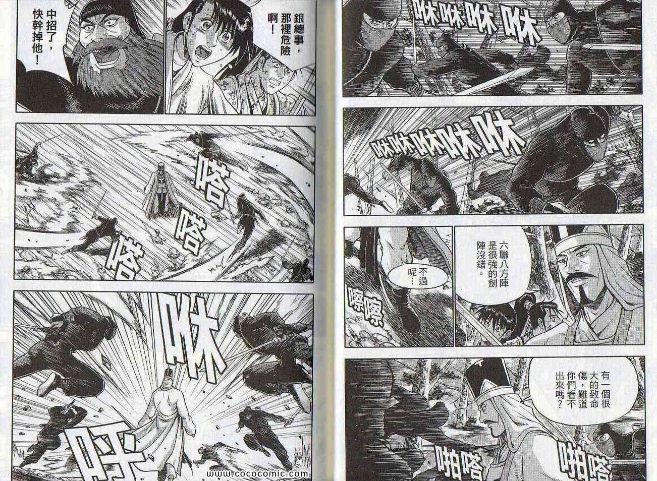 第47卷