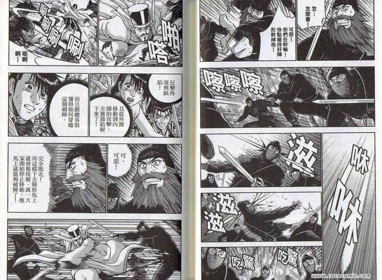 第47卷