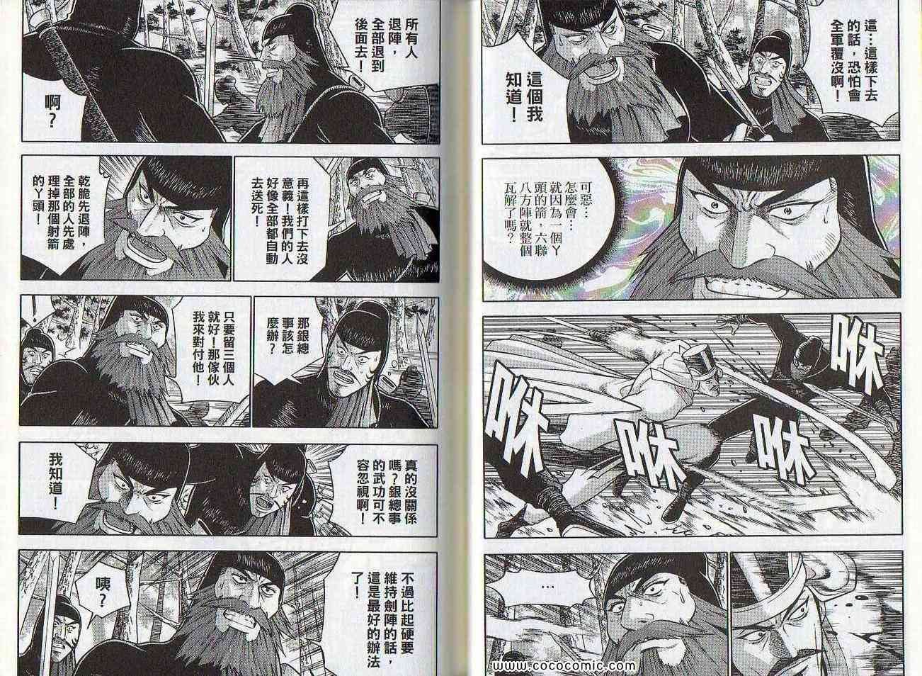 第47卷