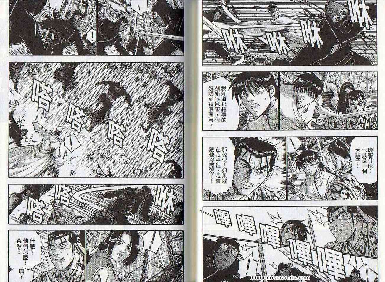 第47卷