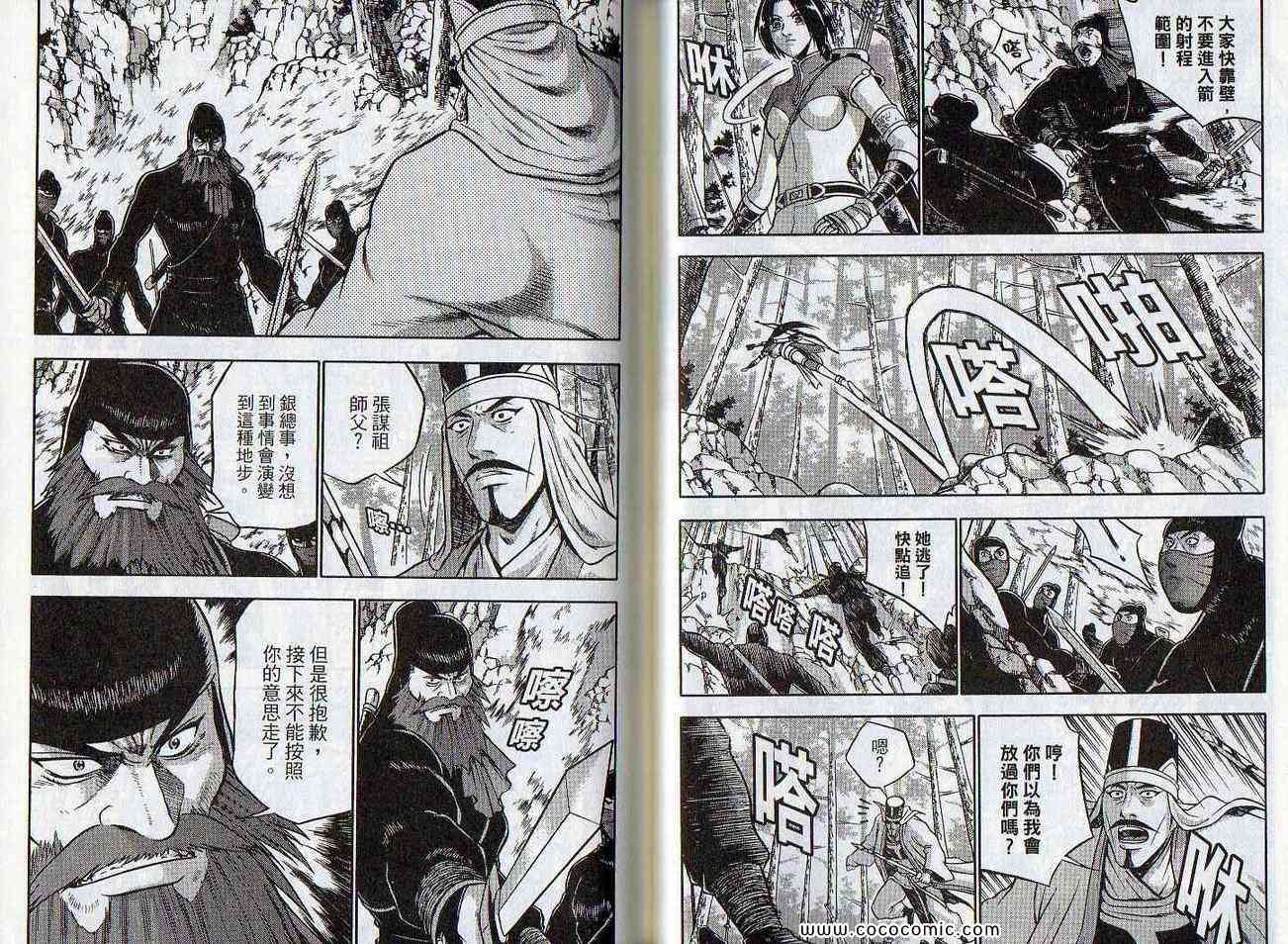第47卷
