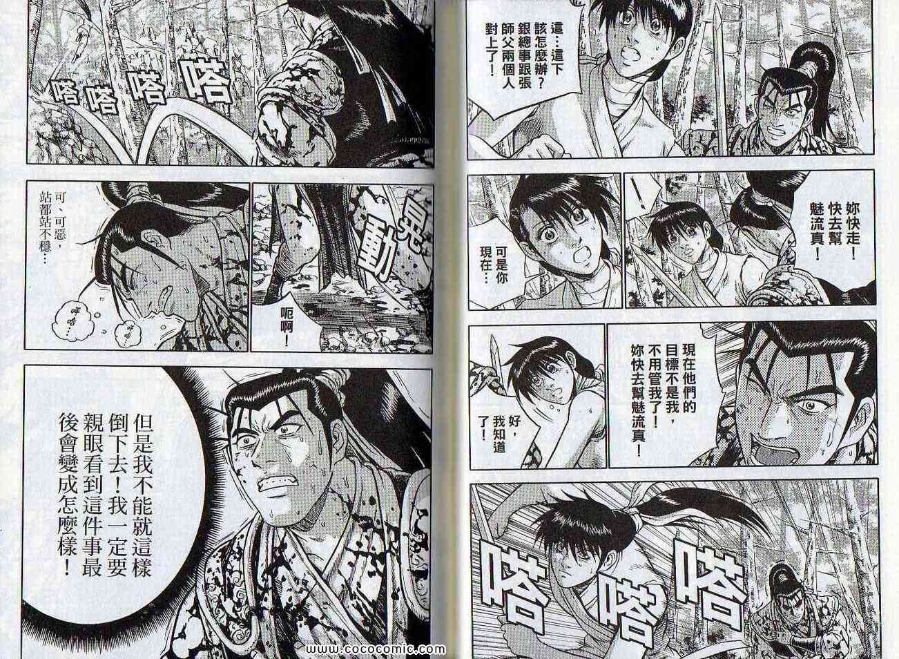 第47卷