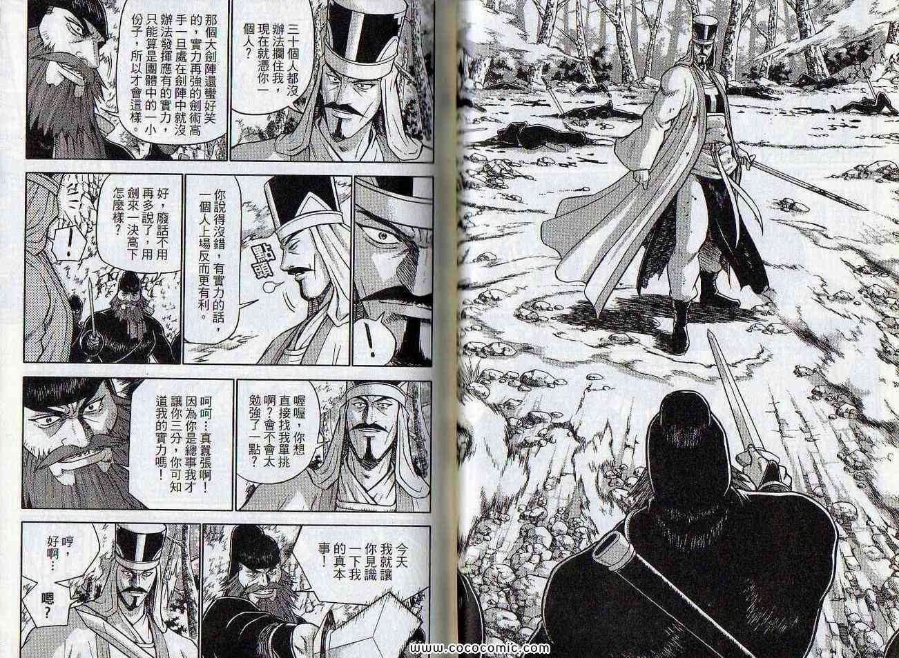 第47卷