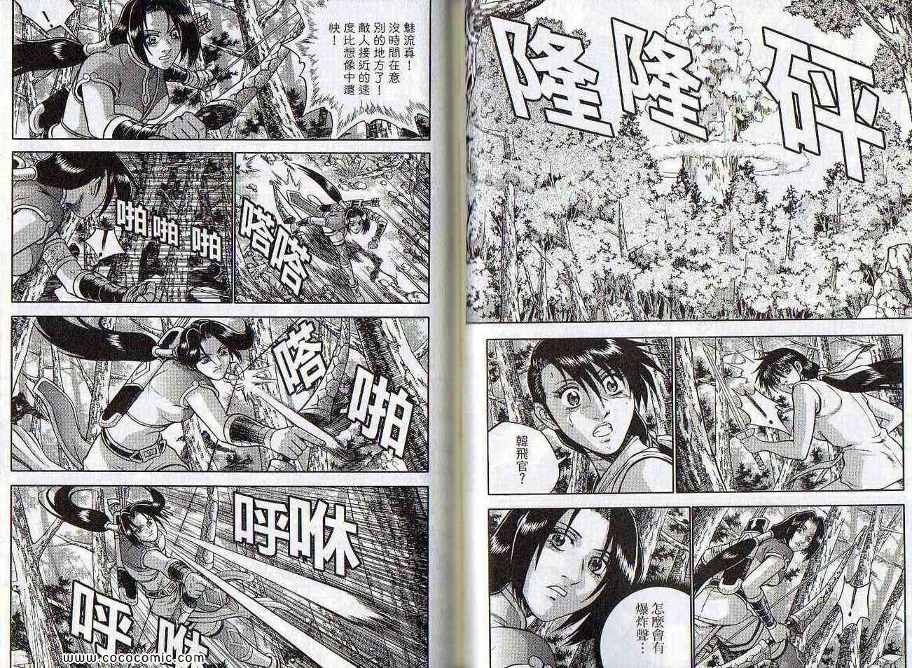 第47卷