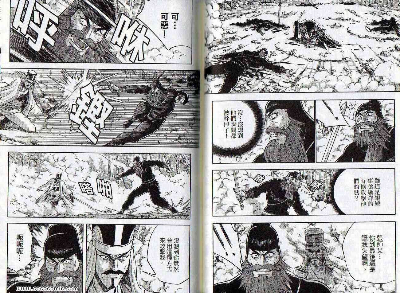 第47卷