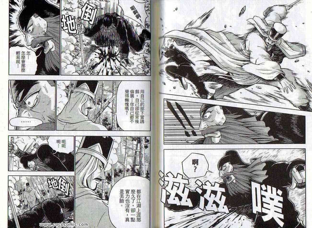 第47卷