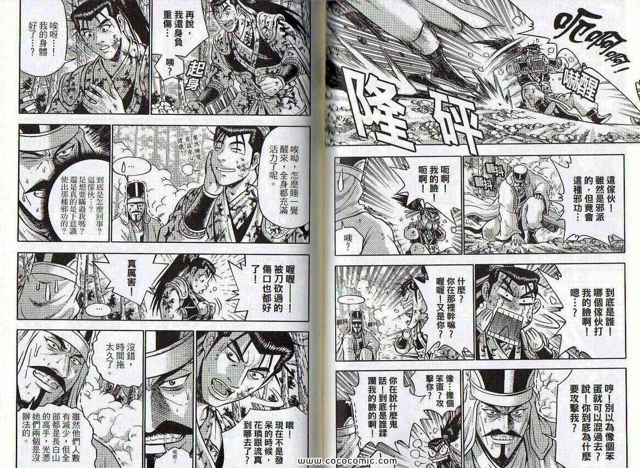 第47卷