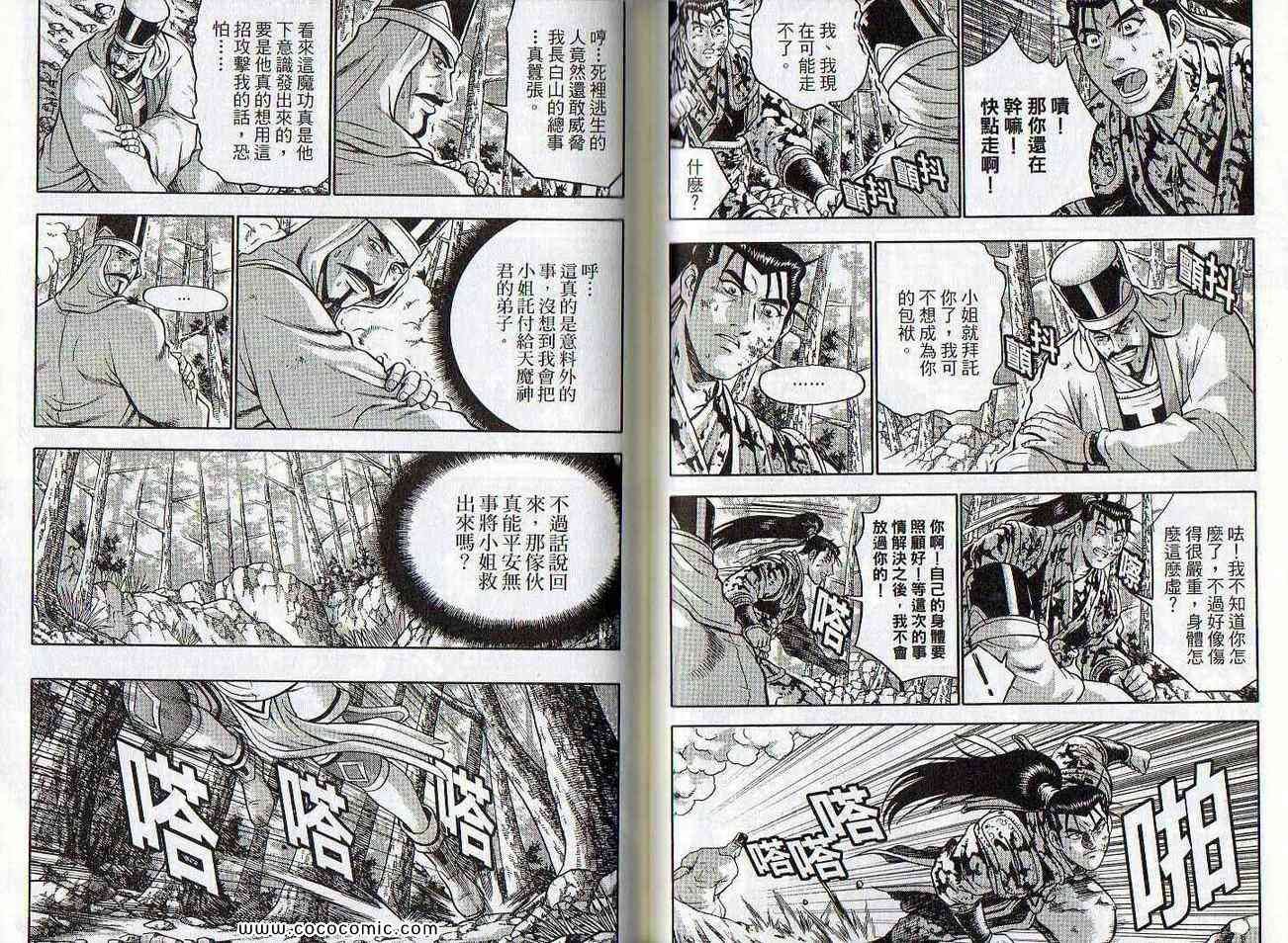 第47卷