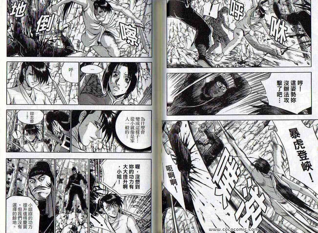 第47卷