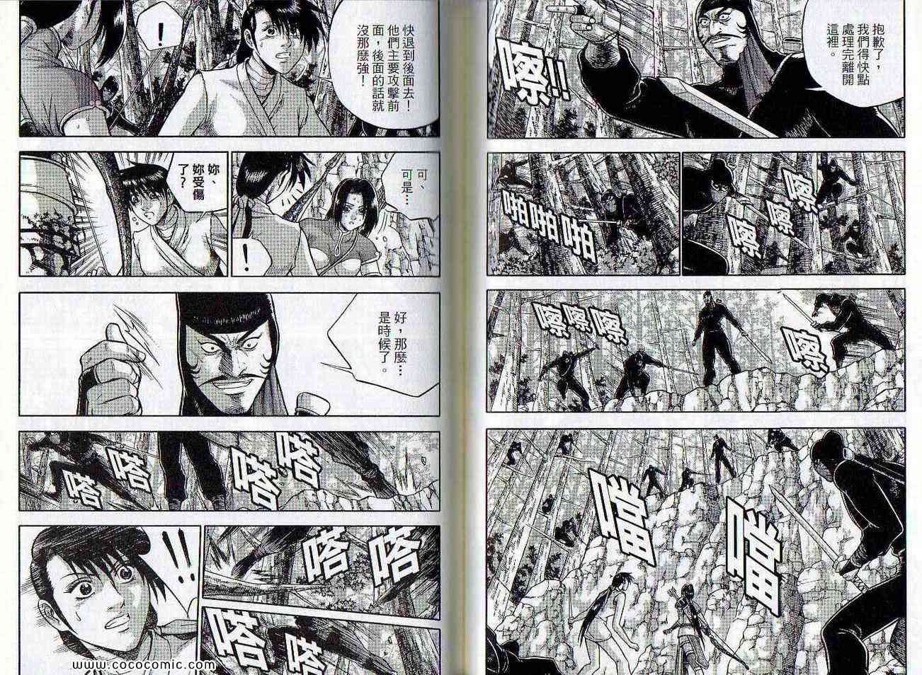 第47卷