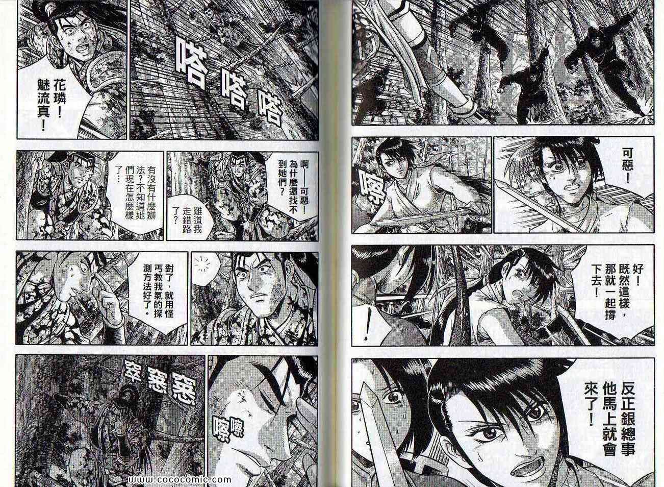 第47卷