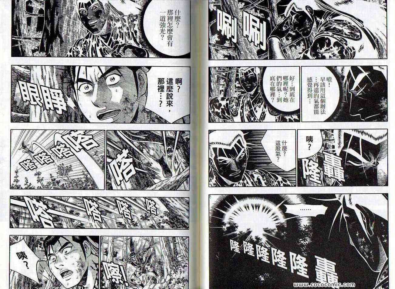 第47卷