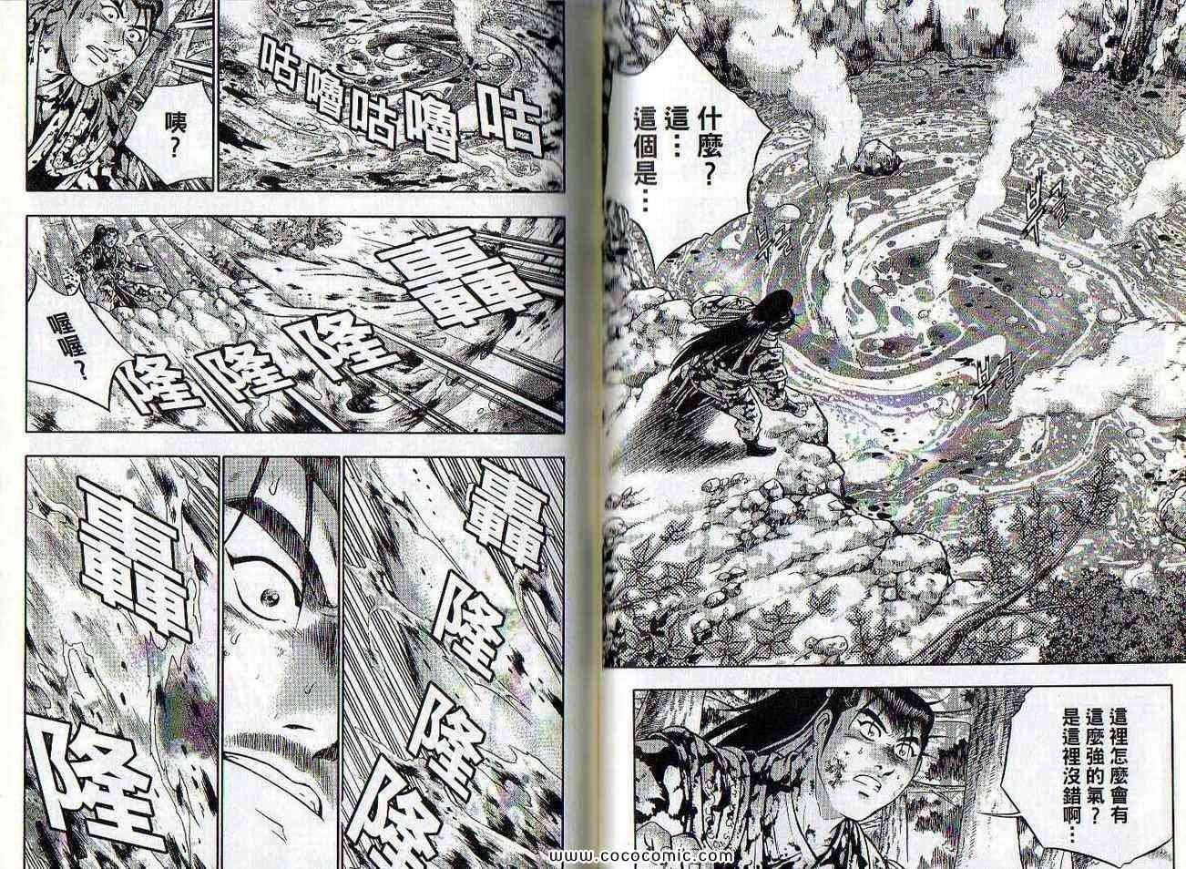 第47卷