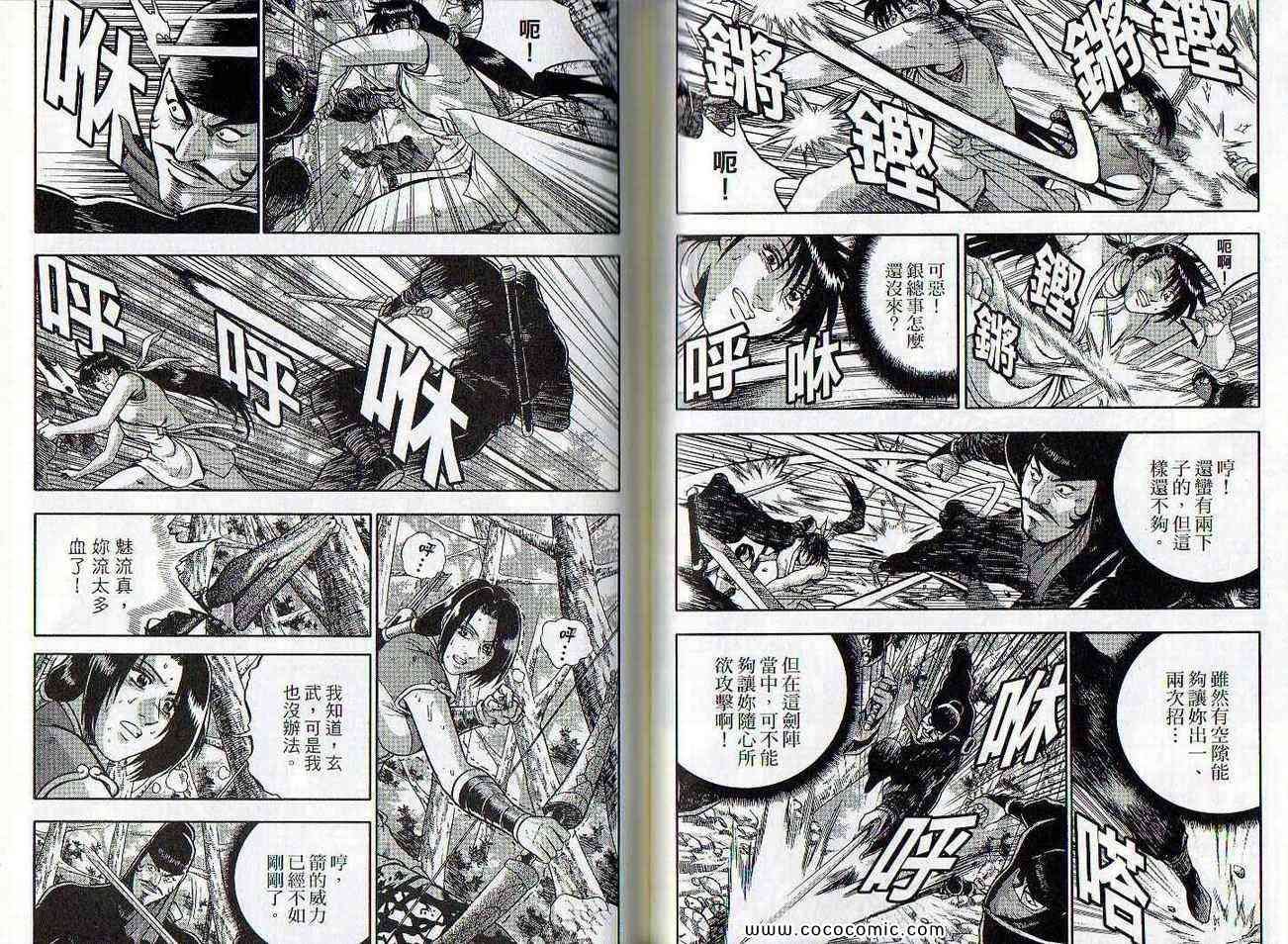 第47卷