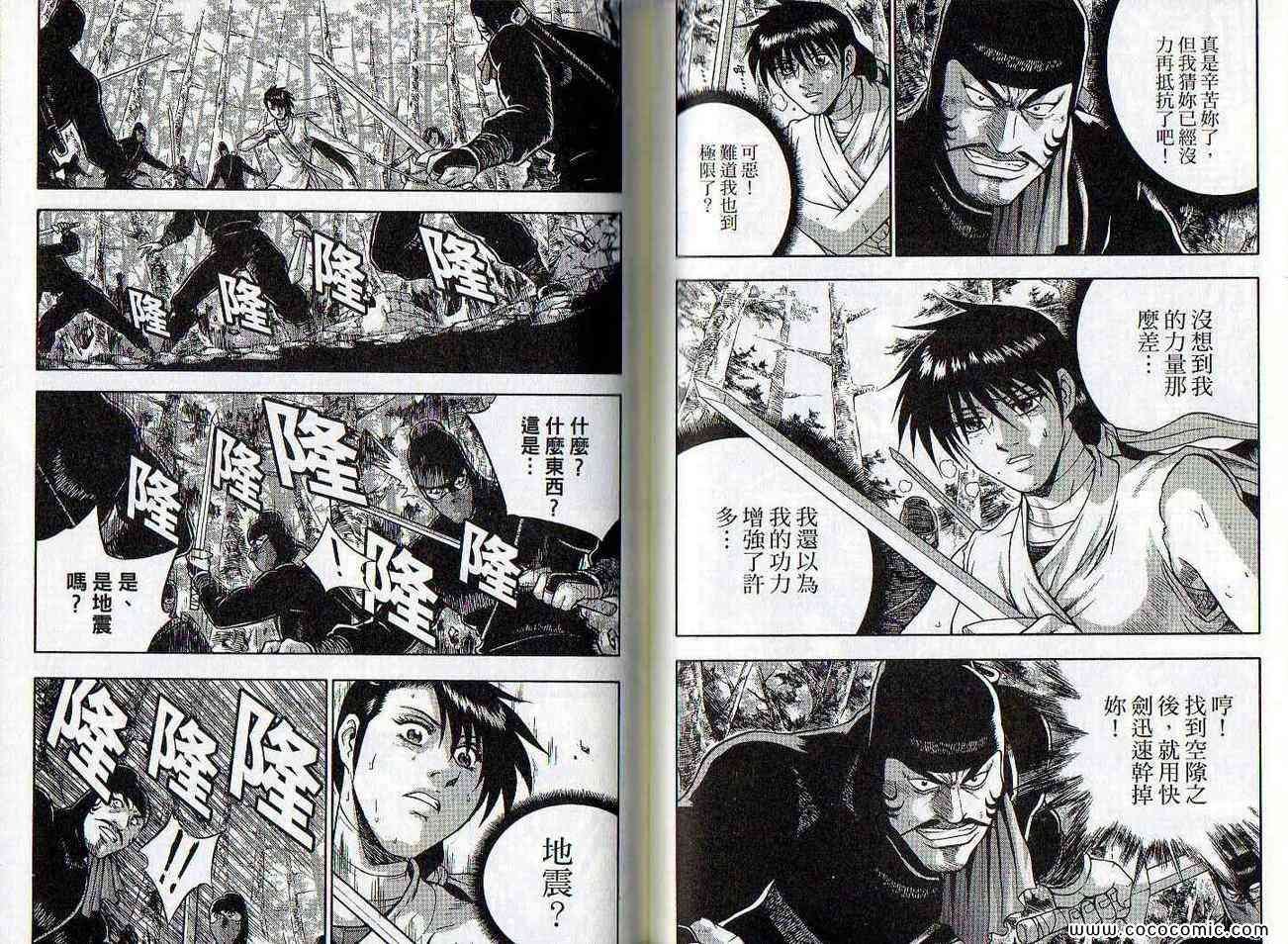 第47卷