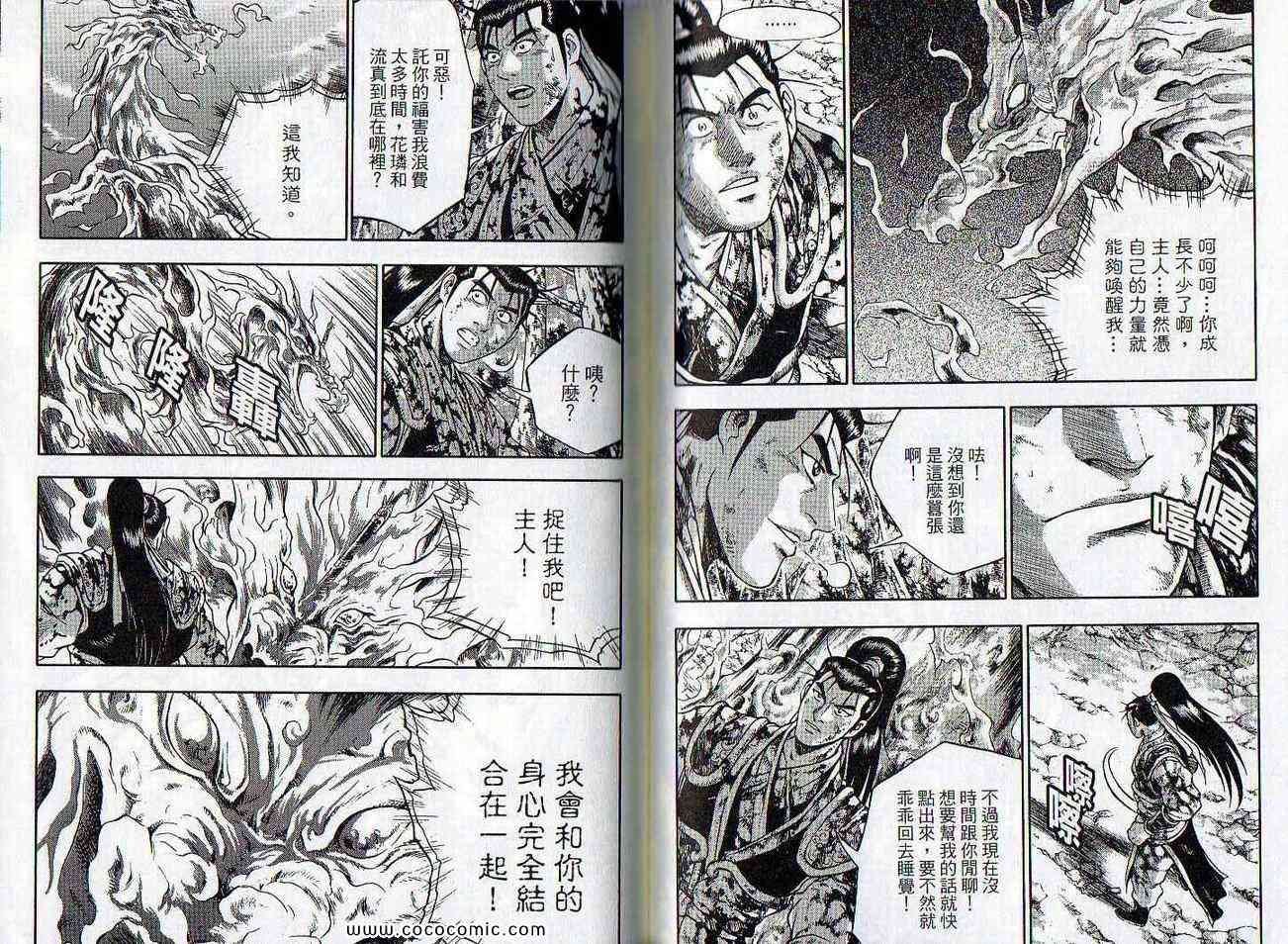 第47卷