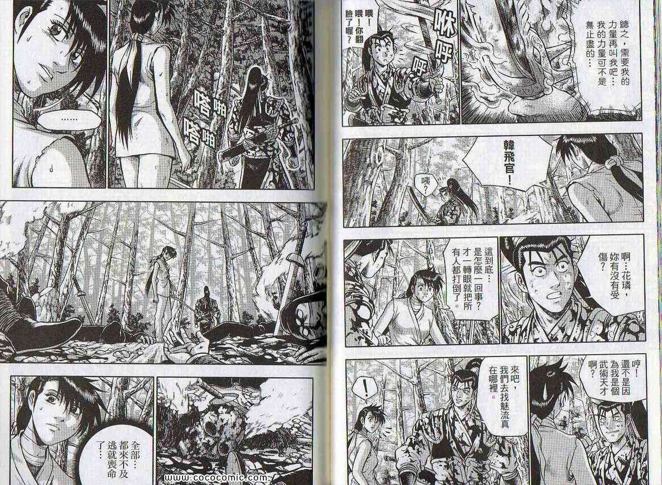 第47卷