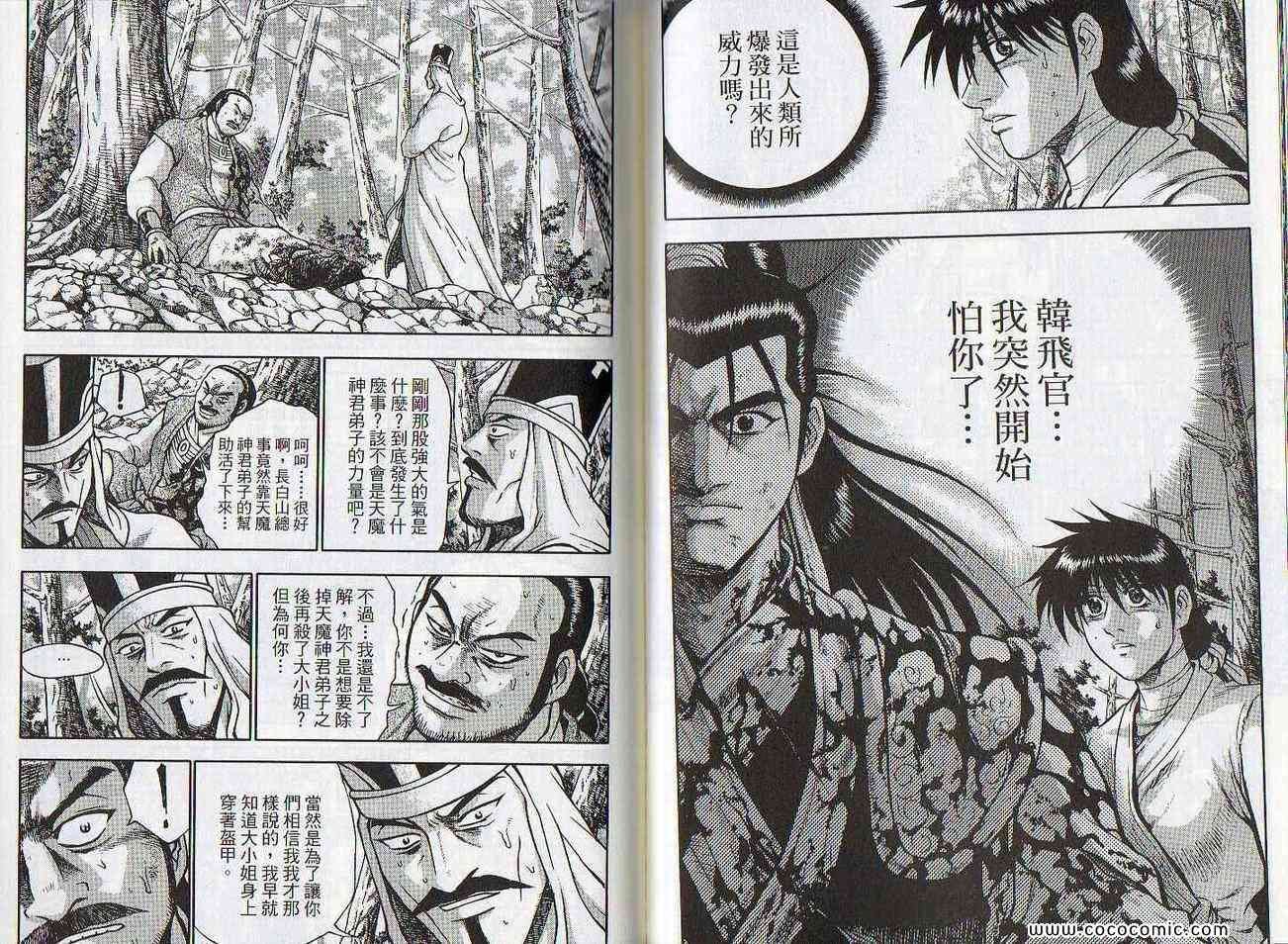 第47卷